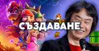Banner_Началото_SUPERMARIO_БЛОГ_1000x516.jpg