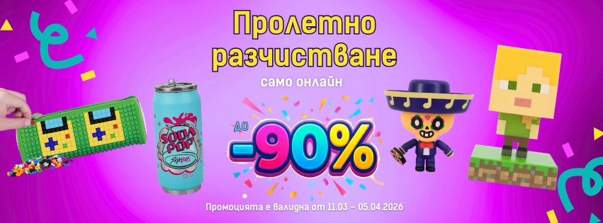 Promo Spring Promo Spring