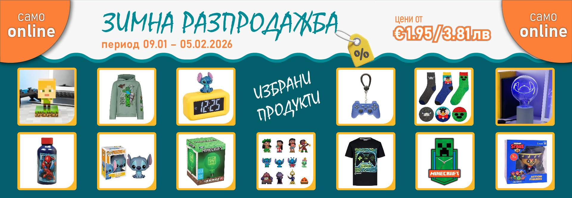 Promo Winter Promo Winter