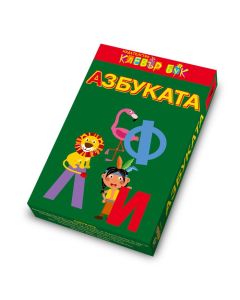 Азбуката