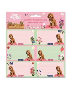 Ученически етикети ARS UNA Doggie (5458) 