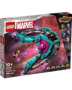 LEGO® Marvel 76255 - Новият кораб на пазителите