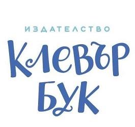 Клевър Бук - ново партньорство за Новата година
